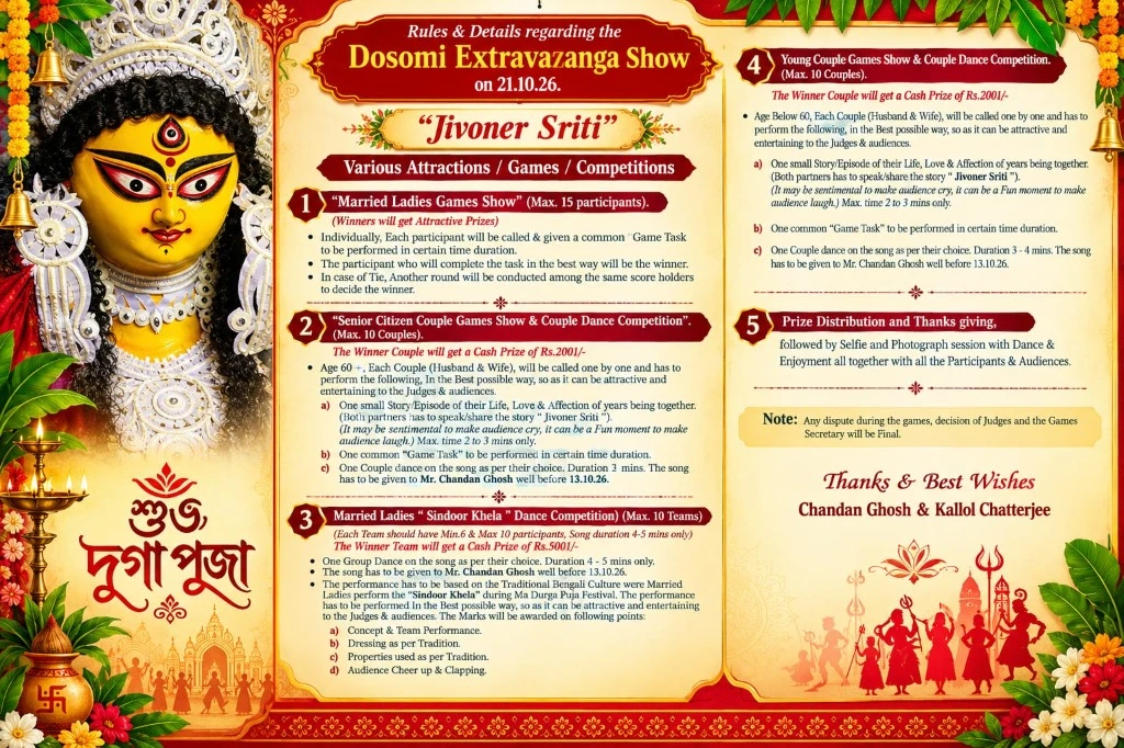 Dosomi Extravaganza Competitions & Guidelines